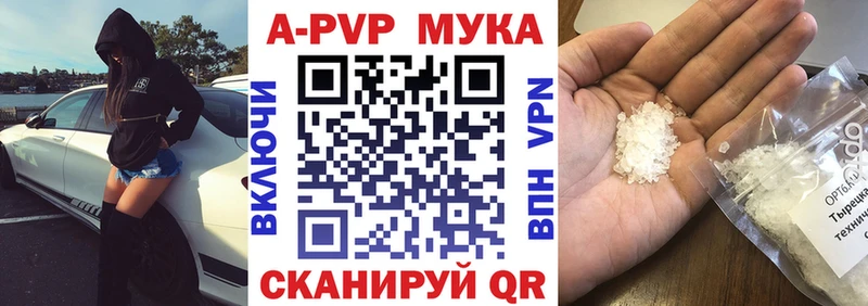 A PVP мука Зверево