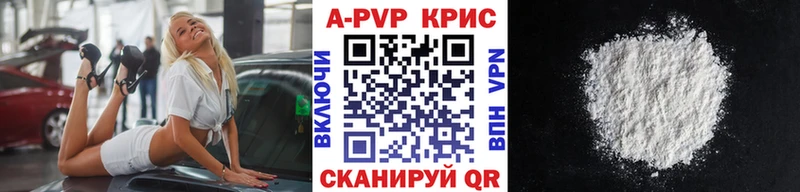 Alfa_PVP Соль  Зверево 