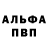АМФЕТАМИН 97% InShot _