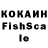 APVP крисы CK Vika France