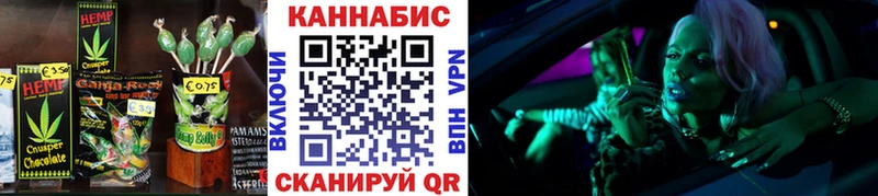Печенье с ТГК конопля где купить наркотик Зверево