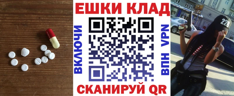 купить наркотики цена Зверево Ecstasy XTC