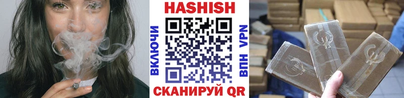 ГАШИШ VHQ  Зверево 