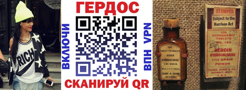 Героин афганец  где можно купить   Зверево 