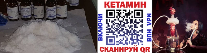 МЕГА зеркало  Зверево  Кетамин VHQ 