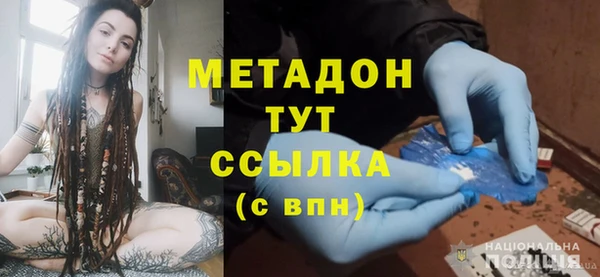эйфоретик Алексеевка