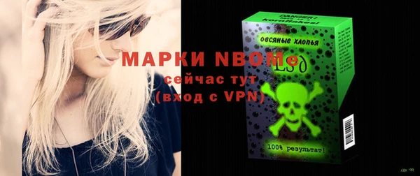 эйфоретик Алексеевка