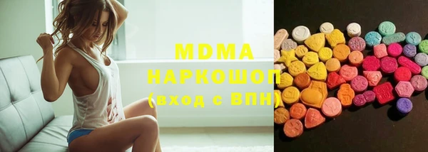 эйфоретик Алексеевка
