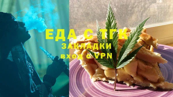 ALPHA PVP Алексин