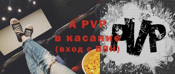каннабис Елизово