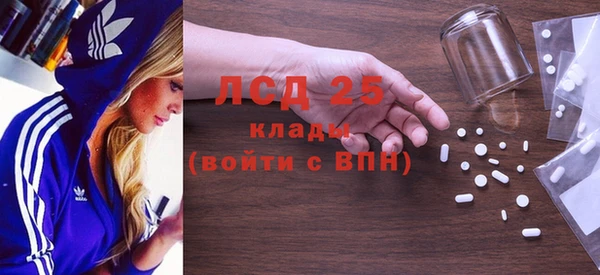 эйфоретик Алексеевка