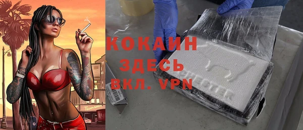 ALPHA PVP Алексин