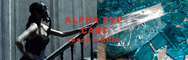 амфетамин Алзамай