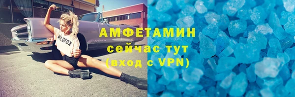 ALPHA PVP Алексин