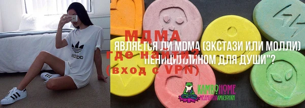 эйфоретик Алексеевка