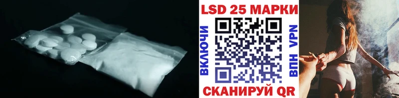кракен сайт  Зверево  ЛСД экстази кислота 
