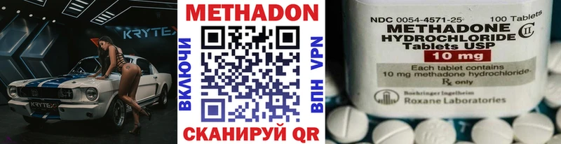 МЕТАДОН мёд Зверево