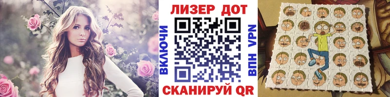 Наркотические марки 1,8мг  Зверево 