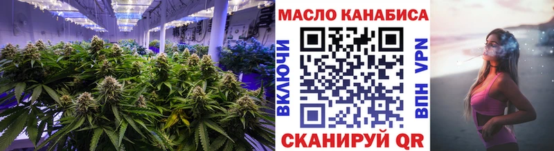 ТГК Wax  Зверево 