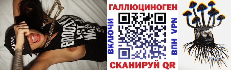 Псилоцибиновые грибы Magic Shrooms  Зверево 