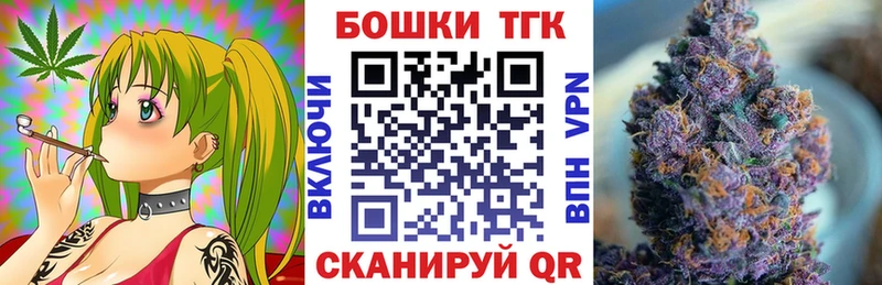 Бошки марихуана индика  купить наркотики цена  МЕГА зеркало  Зверево 